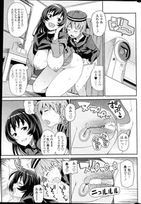 COMIC Penguin Club Sanzokuban 2014-07