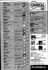 COMIC Unreal 2014-08 Vol.50