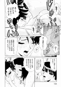 [Minami Tomoko, Kyon] F Girls