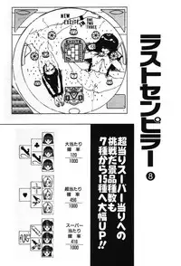 [Eiri Kiku] Lovely Juice [Digital]