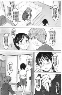 [SHIUN] Imouto Ijou Hahaoya Miman [Chinese]