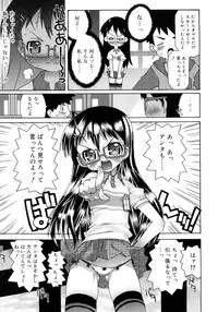 [mdo-h] School Complex