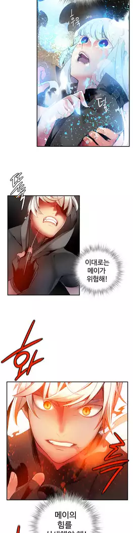 Lilith`s Cord Ch.0-27