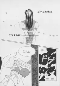 [Koala Machine (Tokiwata Miki)] Shichiria no Ryuuzetsuran (King of Fighters)