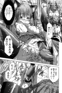 Comic Bazooka 2008-04