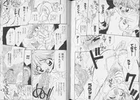 [Anthology] Pet-Boys Vol. 6