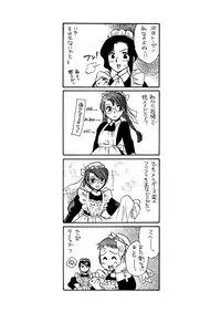 [Nyagozu (Yatengetsu)] Moshimo no Emma sousyuuhen 2 (Emma)