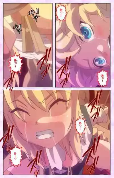 Mashou no Nie 3 Kanzenban