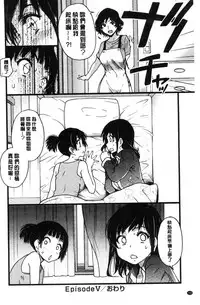 [Shiwasu no Okina] Enkou Oji-san [Chinese]