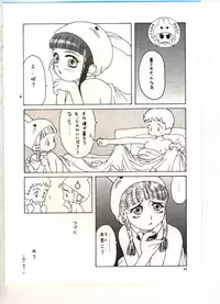 [Anthology] Reisou Bijin