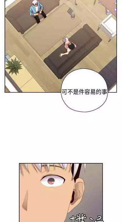 H校园 ch.57-67[chinese]