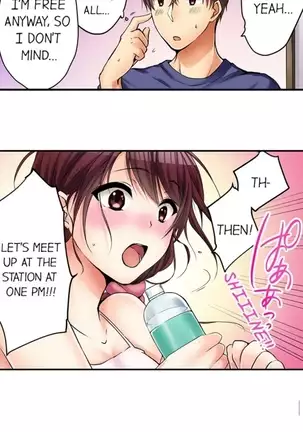 I Did Naughty Things With My Sister