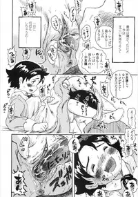 [Usakun] Shiawase Pants - Happy Pants