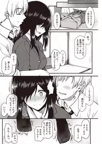 COMIC Shitsurakuten 2016-11 [Digital]