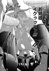 COMIC Momohime 2003-03