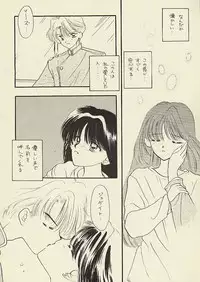 [Sailor Q2 (RYÖ)] CSA COMIC SAILORQ2 ANTHOLOGY (Sailor Moon)