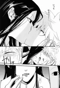 [Kyarameru Inu (Yuzu Kyarameru)] Oniichan to Issho (Hunter X Hunter)