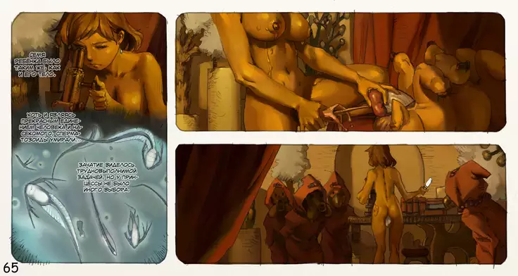 Mushi Mezuru Himegimi 3