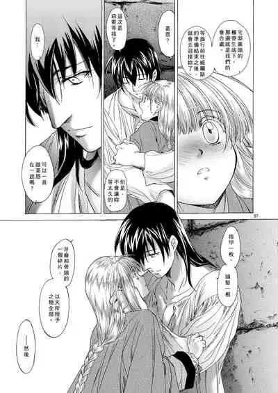 Saint Foire Festival 5 Richildis