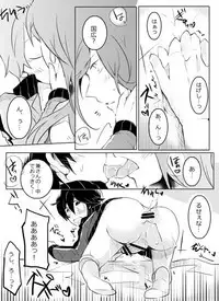 [Uhii (Tyrant Sugawara)] Otetsudai nara Makasete (Touken Ranbu) [Digital]