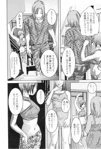 Comic Sigma Volume 7