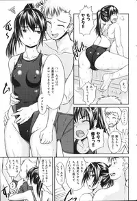 COMIC Shitsurakuten 2011-02
