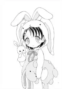 Naga Noroi | An Eternal Curse