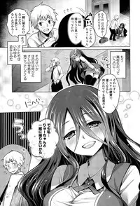 COMIC Europa 2015-03