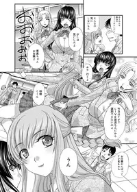 [Itaba Hiroshi] RIN backstage [Digital]