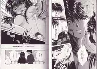 [Setsuna] 25-ji no Oyatsu