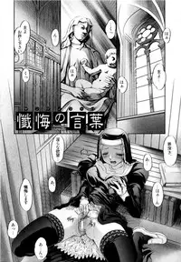 [RAYMON] Tsuyu ni Nureta Akaki Hana