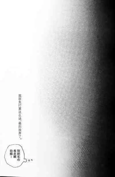 Ruru Toshite |娓娓道来