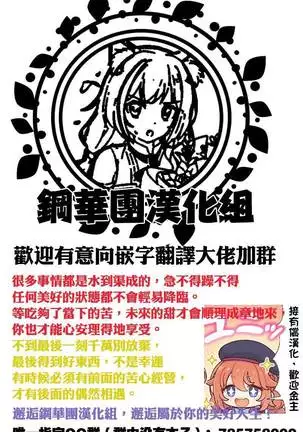 rino mo ecchi na koto wo sitemitai ohanasi