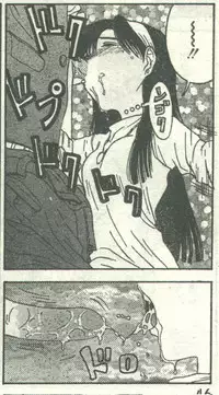 Cotton Comic 1994-04 [Incomplete]