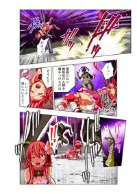 四葉の戦姫 クローバーローゼ(Four leaf clover Princess Rose war)