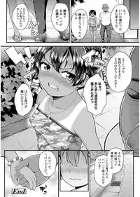 [Hikoma Hiroyuki] Mesugaki dakedo Hatsuiku Ii node Semen Kyouiku Shitemita [Digital]