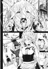 (C84) [Sakurai Dai Energy (Sakurai Energy)] Remember The Time. (Touhou Project) [Chinese] [靴下汉化组]