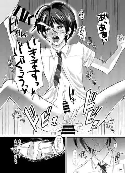 [新生ロリショタ (kozi)] 特定されたその先は3 男の娘配信者調教日記