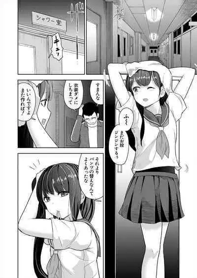 COMIC Mugen Tensei 2024-01