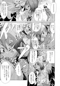 COMIC Tenma 2011-11