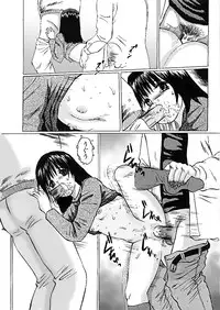 [A-Girls(Manno Rikyuu)] Nigenai Kanojo