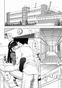 [Fujise Akira] Petite Fille