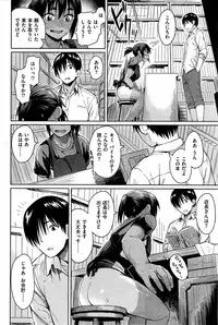 COMIC Kairakuten BEAST 2015-09