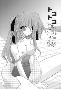 [Araki Kanao] Love Factory