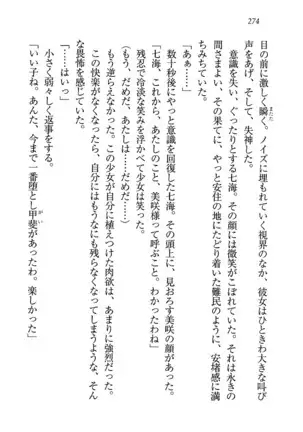 せんせい~W授業