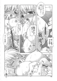 [Shigunyan] PuniPuni