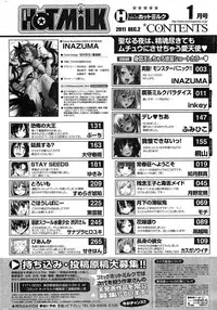 COMIC HOTMiLK 2012-01