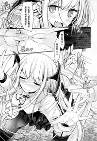 [Oouso] Hyakunen Jukujo (Towako Ichi) [Chinese] [沒有漢化] [Digital]