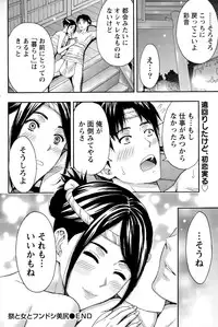 Monthly Vitaman 2015-11