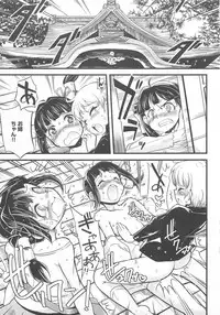 [Anthology] Change H pink